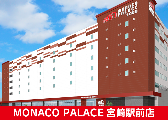 モナコパレス１０００宮崎駅前店