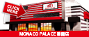 モナコパレス菊陽店