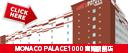 モナコパレス１０００宮崎駅前店
