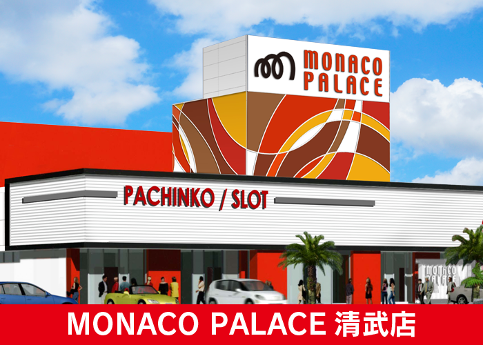 モナコパレス清武店